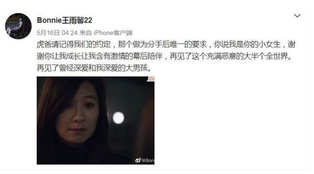 王雨馨|黄景瑜前妻王雨馨自杀86个小时后,我看到了人性最肮脏的一面