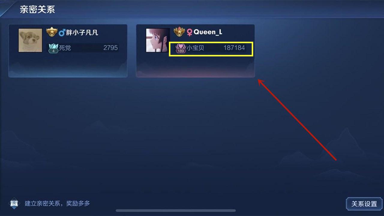 王者荣耀|王者荣耀:小伙网恋6个月,线下“约见”奔现,看到女朋友1操作,懵了