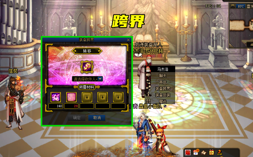 『穿衣搭配』DNF：12周年庆太抠门，送个假·自选白金徽章，开出本职业都能偷笑