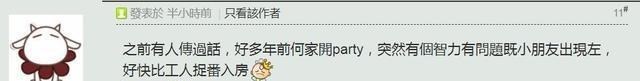 赌王|赌王讣告公开子女17人,神秘儿子何猷邦尚在人世,比四房长子年长