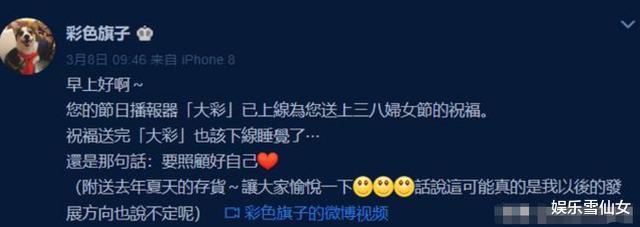 小彩旗@21岁小彩旗在变胖的路上越走越远，姨妈杨丽萍对她已经失去控制