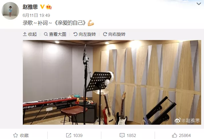 隐婚|朱一龙被曝隐婚生子？一个大月饼引发的血案