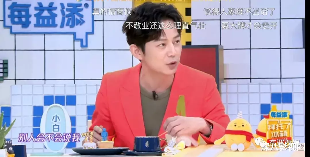斌斌:这脸还能打吗?为爱卑微的小白花滤镜,可以撑多久