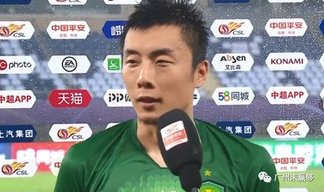 高准翼|过火！国安球星侮辱恒大双星，球员本人亲自回应：他已道歉