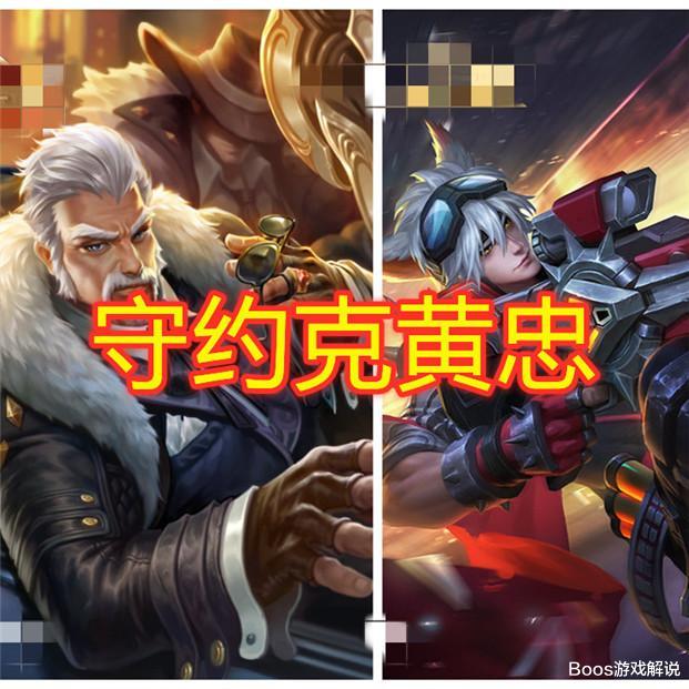 百里守约|ADC间的“克制链”，守约克黄忠，狄仁杰克李元芳，她：不存在！