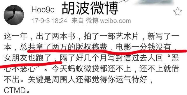 肖战|肖战首个感情瓜曝光？莫名被卷入了三年前爱恨情仇，这瓜带血！