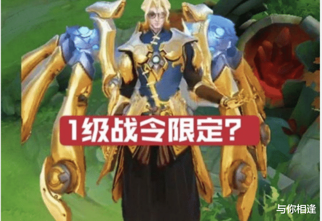 小乔|S21战令限定曝光，小乔皮肤优化完成，四美皮肤即将上线