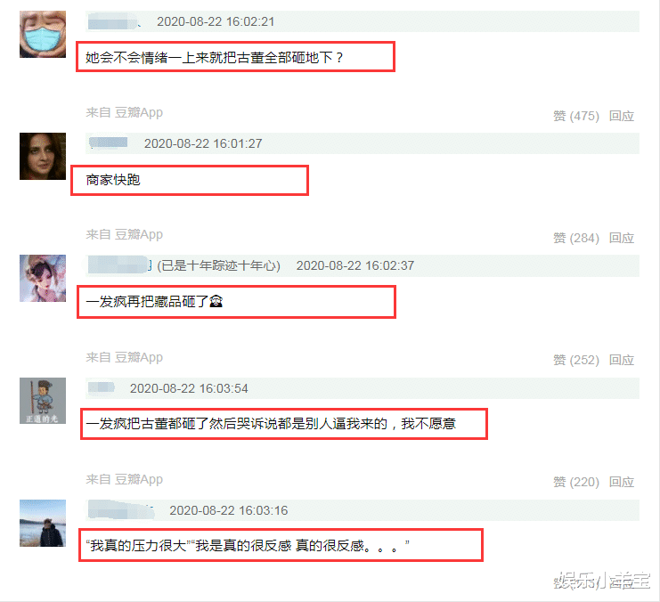 郑爽|郑爽被骂又当又立,25号直播卖古玩,网友:又要开始发疯了