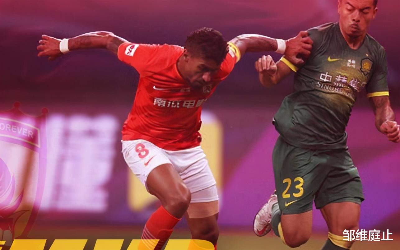 北京国安|国安不敌恒大！官博被爆破，1人赶紧离开！热帅两点发言引发争议