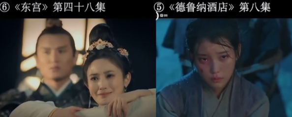 韩剧|韩剧再现抄袭,复制《三生三世》热巴凤九服装,引网友吐槽!