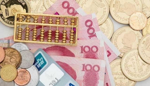  人均存款“出炉”！家庭存款达到“这个数”，才算刚达标