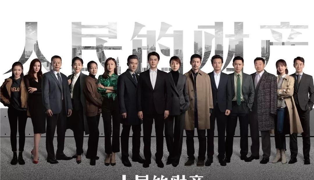 [靳东]靳东新剧将来袭，主演阵容太强大，更有多位老戏骨坐镇