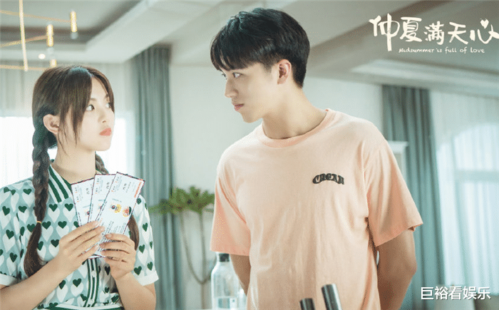 仲夏满天心|全网“热度”最高网剧排行:《仲夏满天心》蹿至第2,榜首已刷屏!