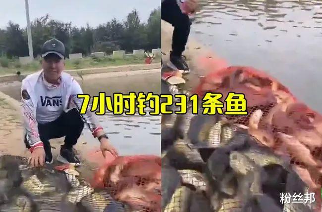 []热爱钓鱼“魔怔”的YY主播，于利再次破自己记录，7小时钓鱼231条