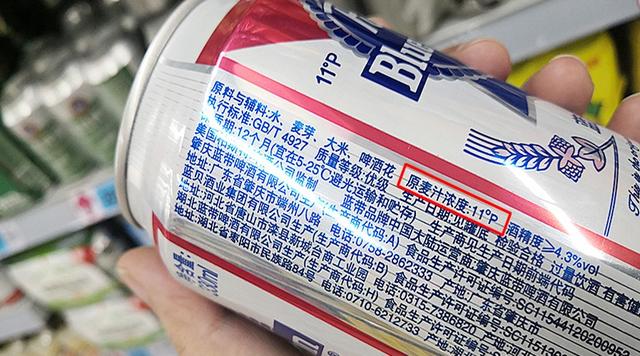 啤酒|选购啤酒时，但凡配方有这“2料”，无论国产进口，都为劣质品！