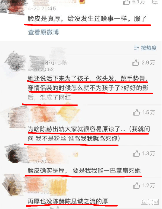 #李小璐#李小璐直播为何人人喊打？弹幕自己都没脸看了，这样对女儿好吗？