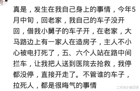 面包车|朋友借我车拉骨灰盒,我说借我岳父面包车,他说不行!就要新买JEEP