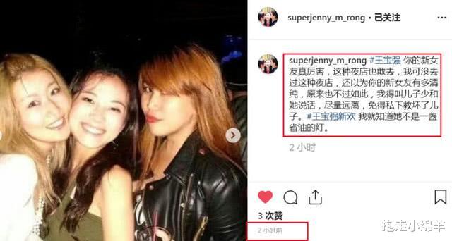 马蓉|王宝强公开与冯清再婚,马蓉无中生有拿儿子做挡箭牌,网友:太不要脸了!