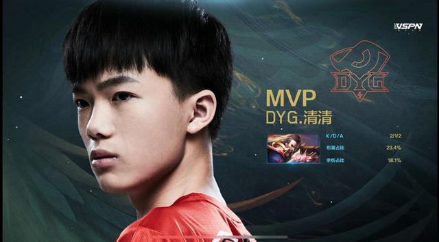 百里守约|DYG晋级总决赛！MTG暮色“诚门弄约”失败，清清守护战边尊严