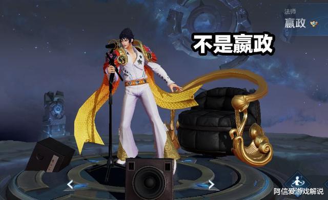 金色圣剑|金色圣剑最适合谁？不是嬴政不是芈月，大仙：她出一个平A秒射手