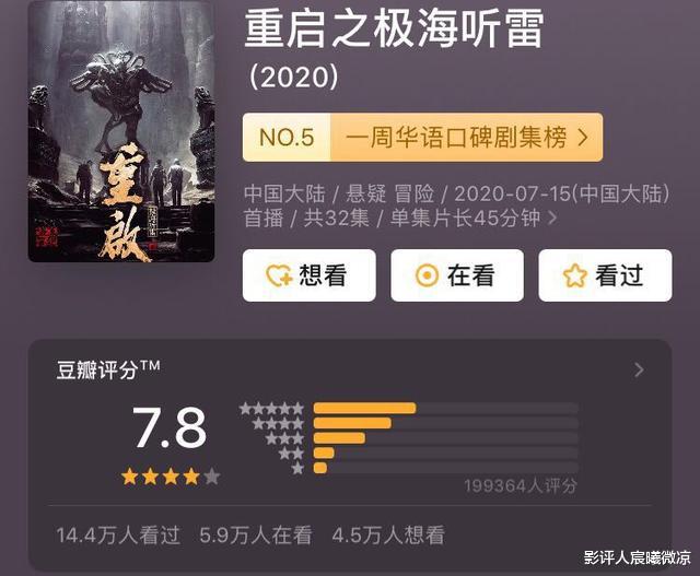 重启|朱一龙《重启》唯一败笔，曾经的酷飒女演员，年近半百演傻白甜