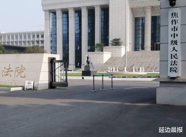 延边晨报|焦作幼师投毒案开庭，死者家属以泪洗面：孩子还没入土，不能倒下