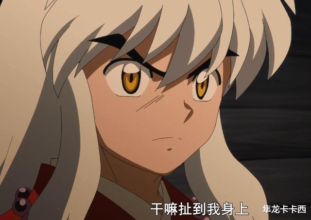 半妖的夜叉姬1话 主角团婚后日常公然发狗粮忘不掉的桔梗 动漫资讯 早游戏