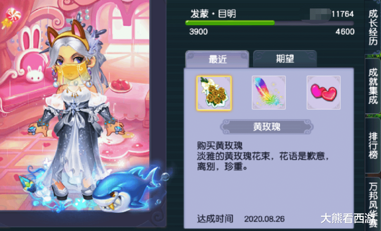 梦幻西游|梦幻西游：七夕羽毛是福利还是坑？连挖3根七彩羽毛，太刺激了！