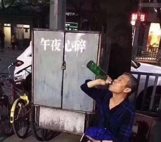 教师|“女教师上课忘关投影仪，浏览记录被公开…”哈哈哈学生们尴尬了！