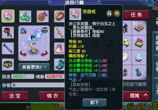 梦幻西游|梦幻西游：女玩家入戏太深，发长篇离别情书，内容句句扎心！