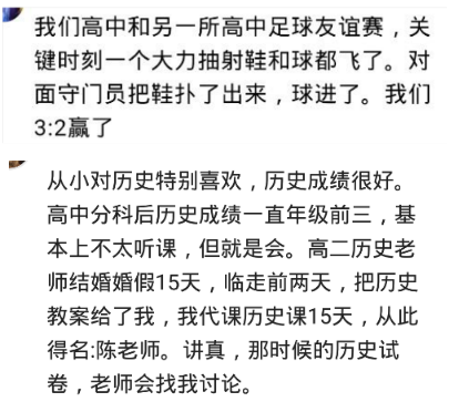 数学|你是如何成为学校风云人物的？把全校电脑黑了，卷子印不出