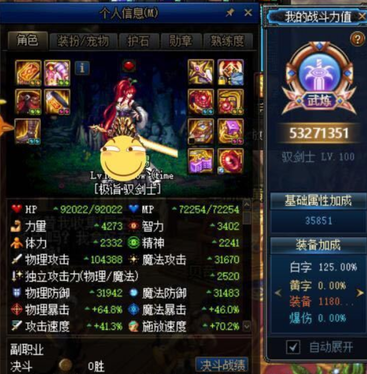 普雷■DNF：全身100级史诗套完美毕业，洞察直接被踢成“狗”，要普雷都不要你