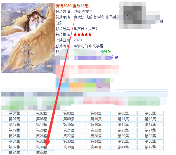 琉璃|花3元一集解锁《琉璃》然后去看盗版是种什么体验？我来告诉你！