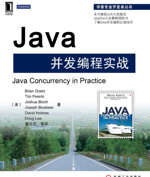 编程|抢鲜!阿里架构师私藏并发编程笔记,轻松让你连收offer!