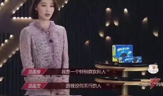 吴昕|卖惨还能上瘾了，她好几亿身家都是哭来的？