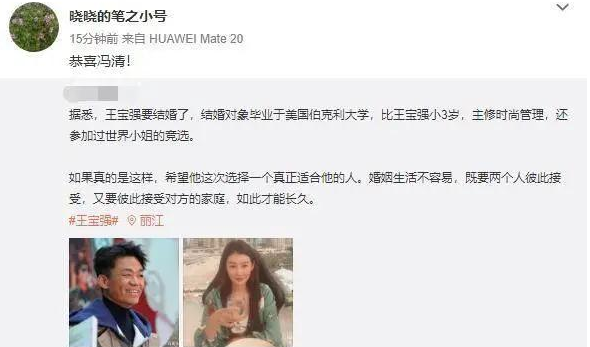 王宝强■王宝强女友素颜曝光，一身名牌开豪车，手握4家公司股份