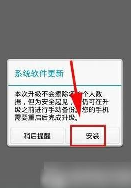 『手机系统』手机经常弹出系统升级，升还是不升？修手机的师傅一语点破！