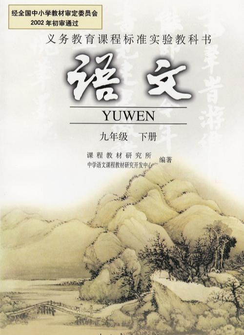 『航天』世界航天史上最悲壮的一具骸骨，毅然飞向死亡的勇士