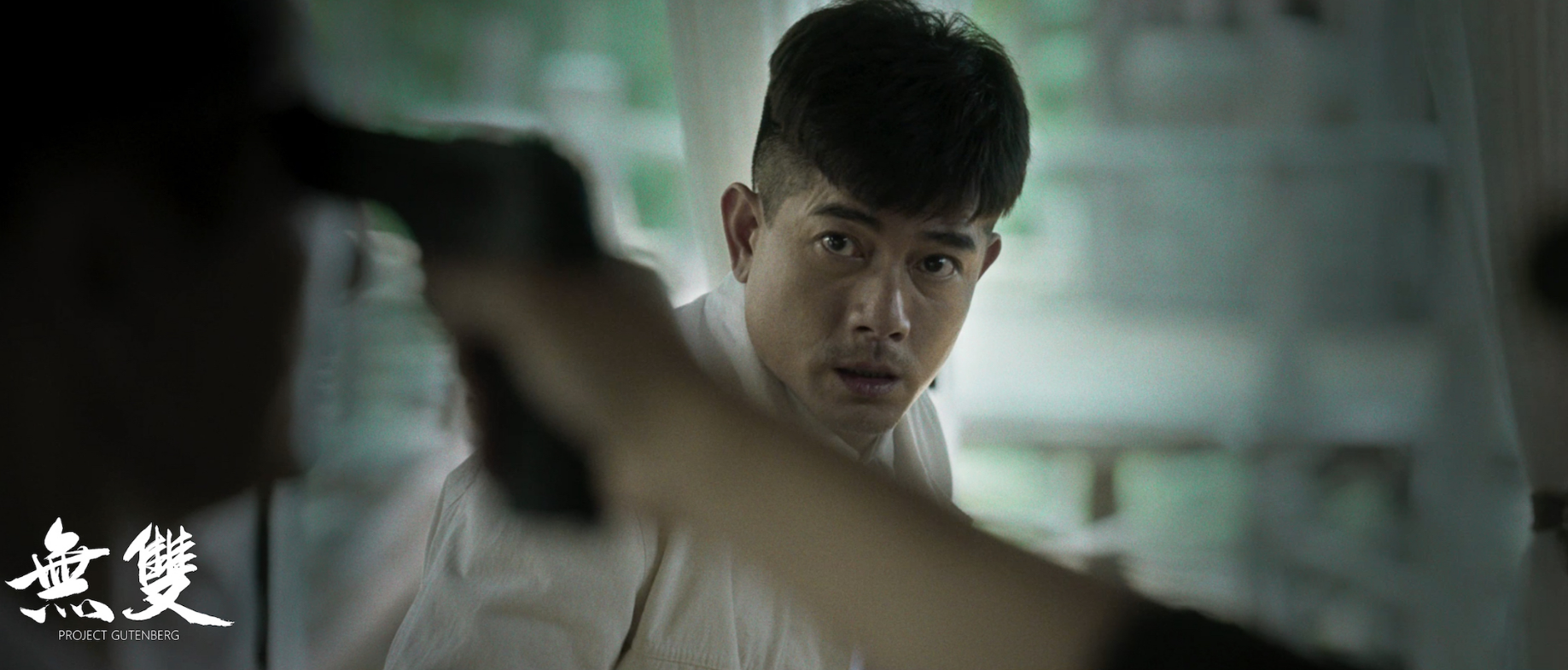 郭富城|离上映仅剩4小时预售才52万，被《八佰》碾压，郭富城新片有点惨