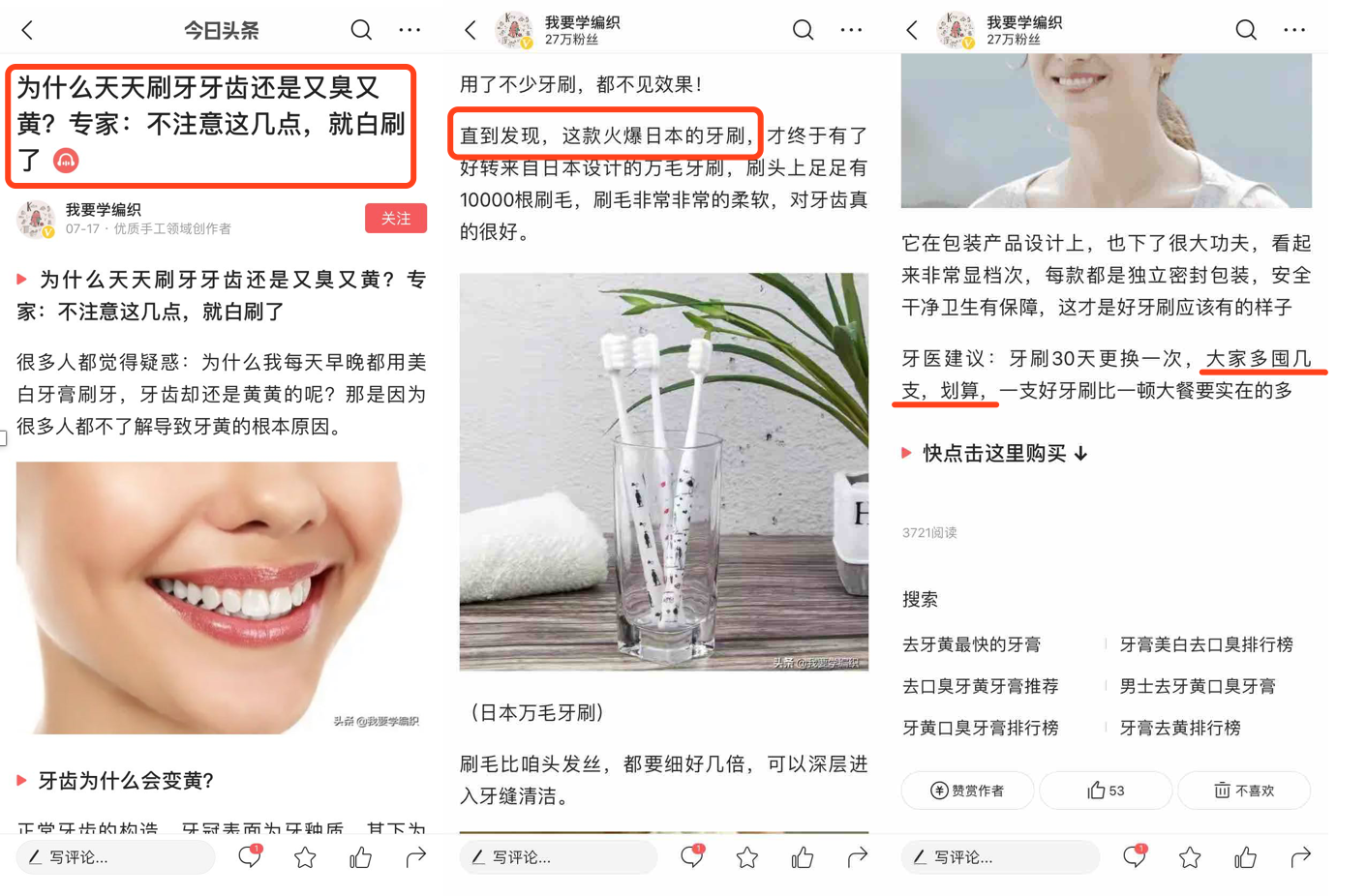 银行|虚假医疗机构广告披“科普”外衣坑害用户 字节跳动成黑灰产帮凶?