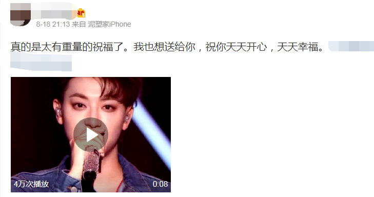 黄子韬|黄子韬父亲离世，现在回看他一个月前说的话，原来早有深意