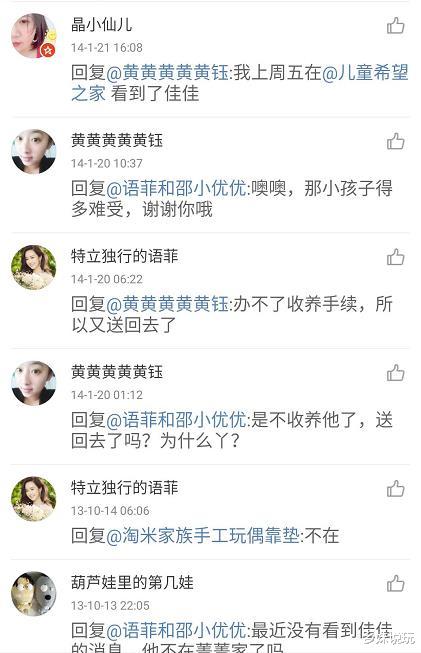 李菁菁|送走高位截瘫养子，带亲女移居国外，被封杀的李菁菁今怎么样了