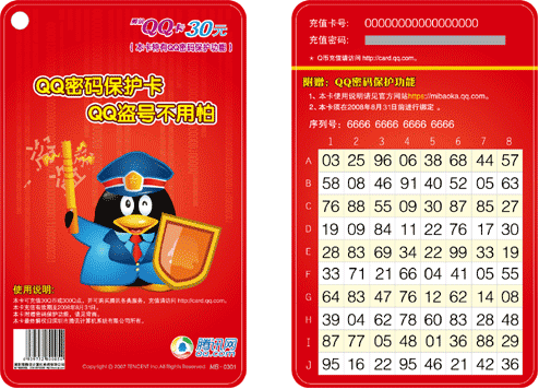 |盗刷银行卡到底多简单？一张SIM卡就行