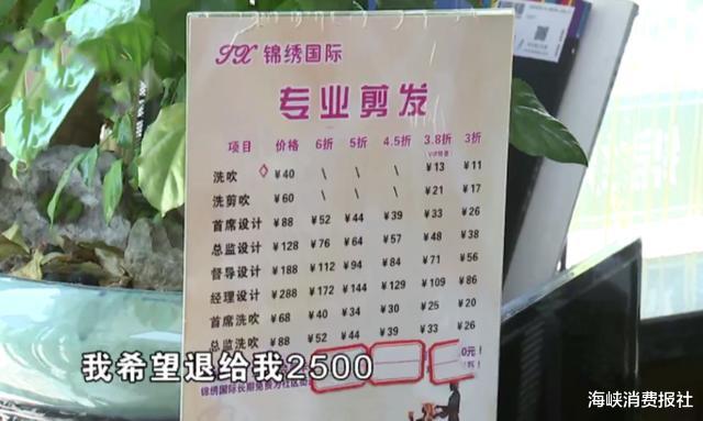 备孕|?做头发时聊到备孕，女子被店员带上了二楼，不由分说就开始服务？