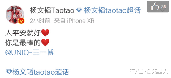 我在香港遇见他|王一博赛车摔倒，圈内好友集体为他发声，摔车背后疑有阴谋