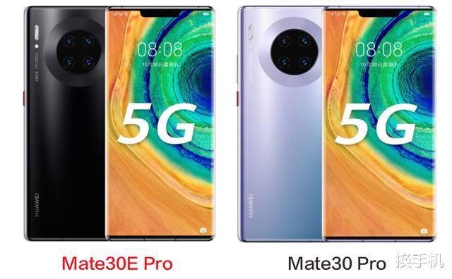 CPU|华为低调推出Mate30E Pro，处理器和拍照都缩水了，值得入手吗？