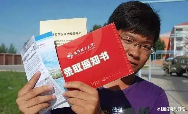 高校|高校频频被“放鸽子”，学生被录取后不去报到，网友：取消调剂