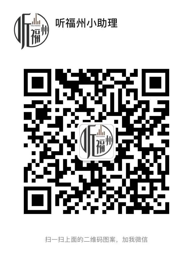 ＂原＂福州新闻网 听福州   一碗线面，牵挂着家乡的味道