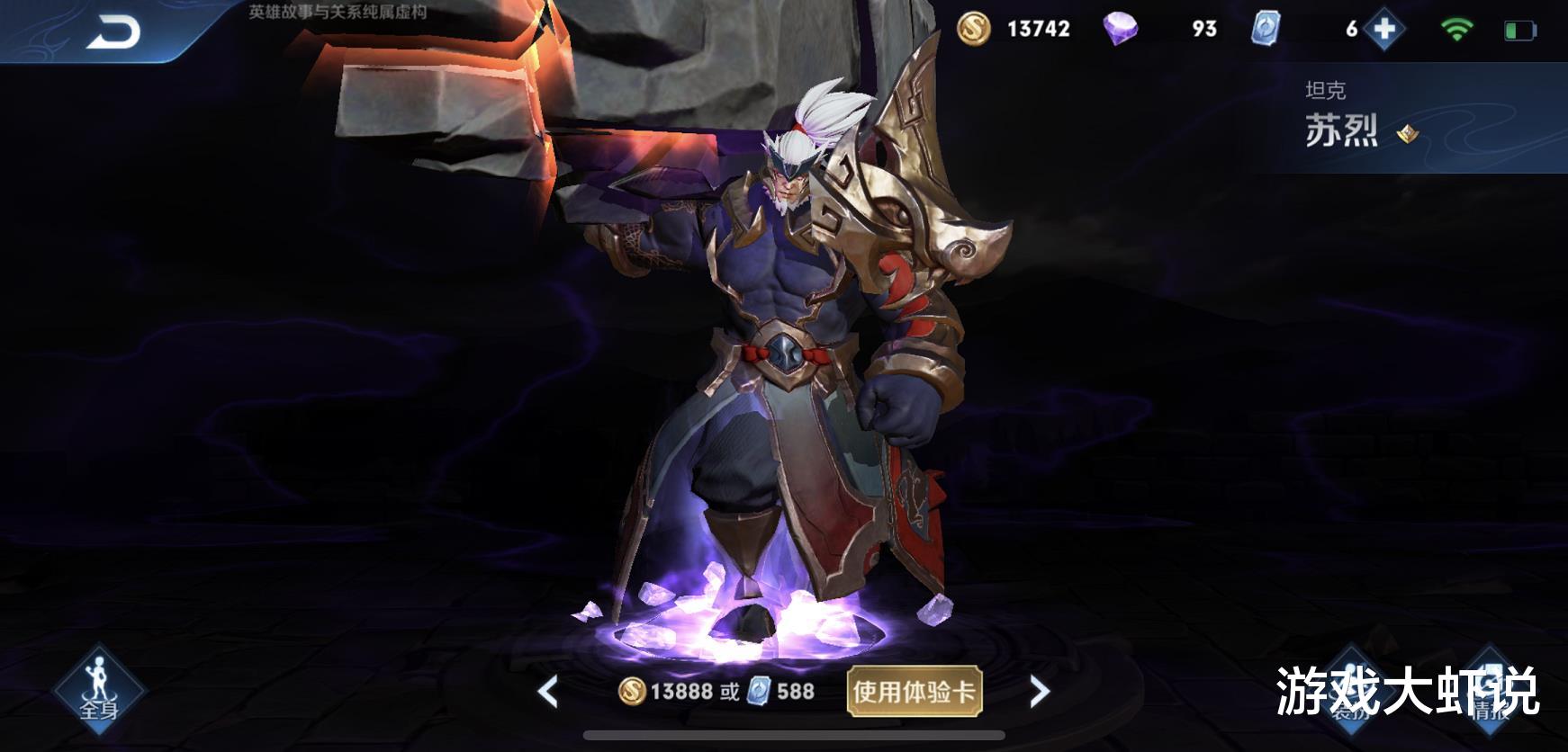 吕布|唯一不出肉的辅助，全输出吊打吕布，天生能加快射手70%发育速度