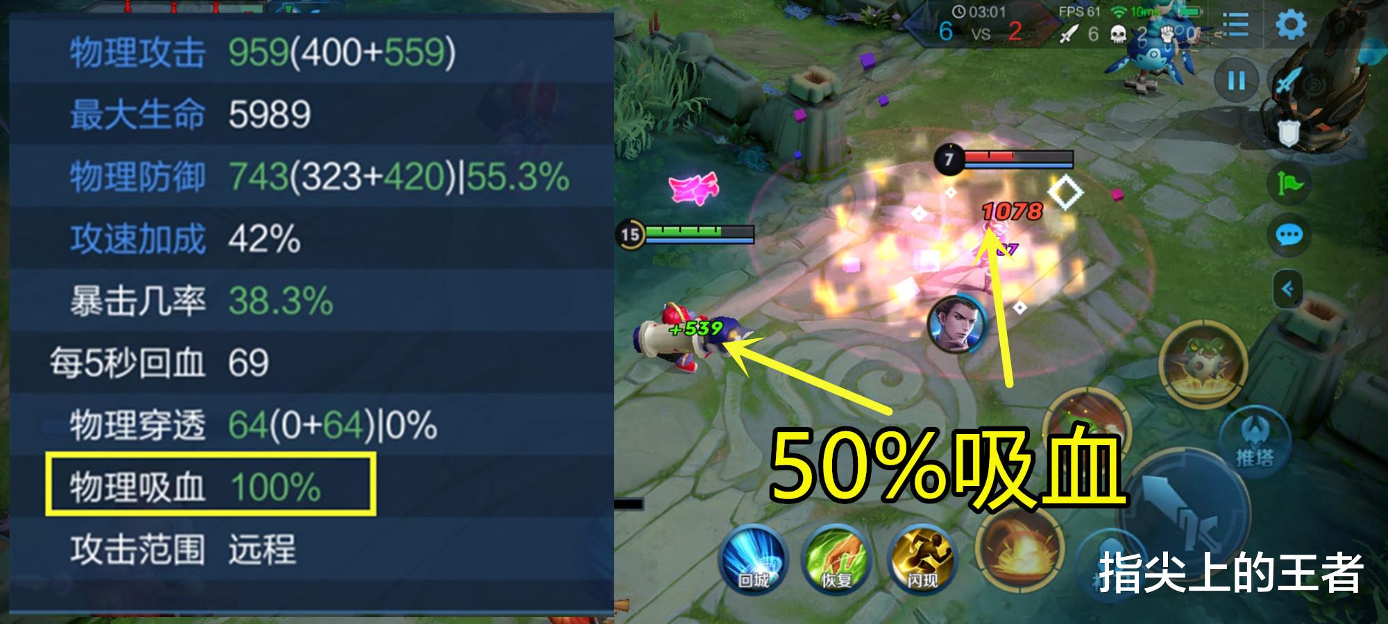 鲁班七号|越修复越多？鲁班七号出现严重bug，趁着没修复，赶紧用